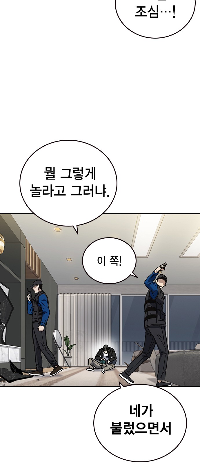 81 페이지