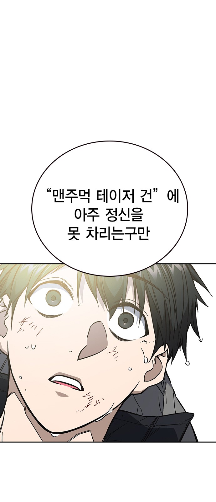 82 페이지