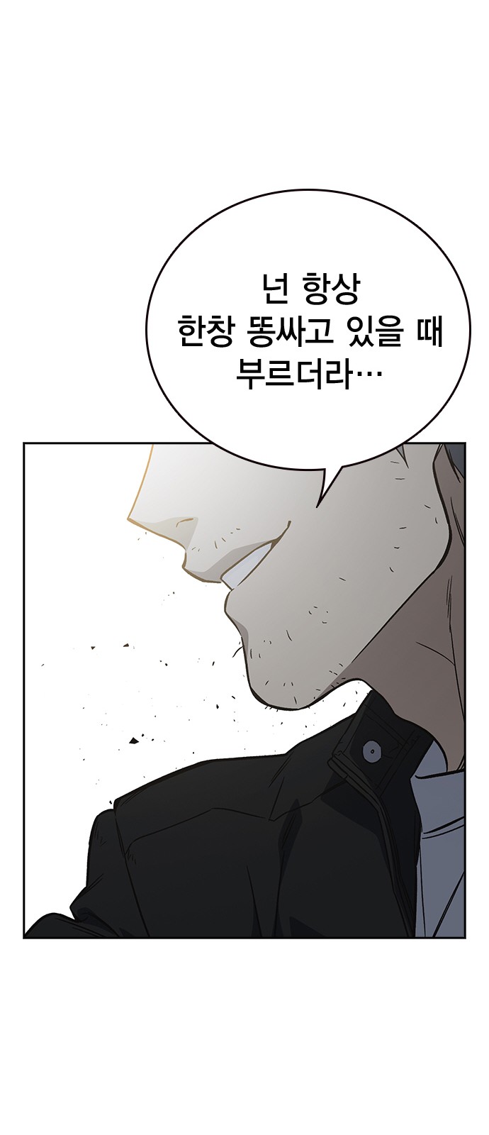 83 페이지