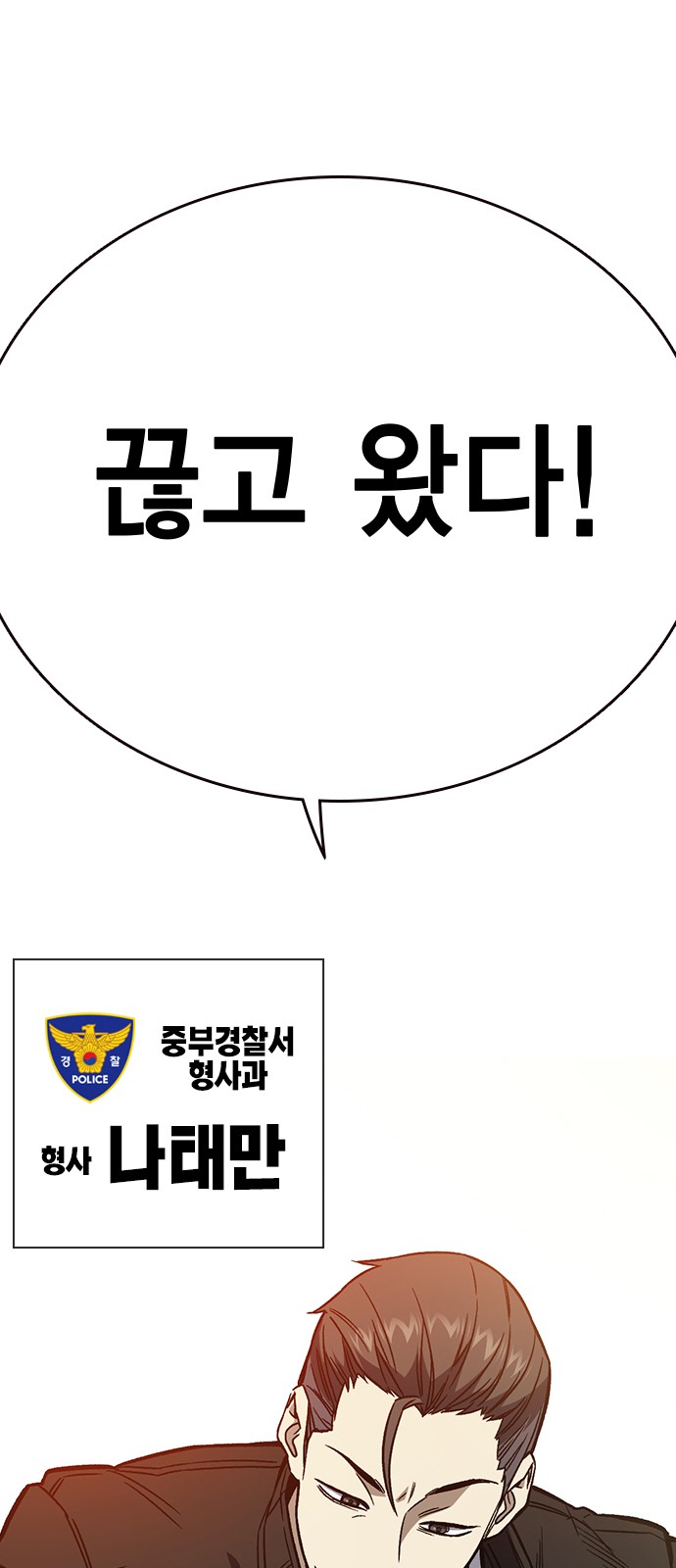 84 페이지