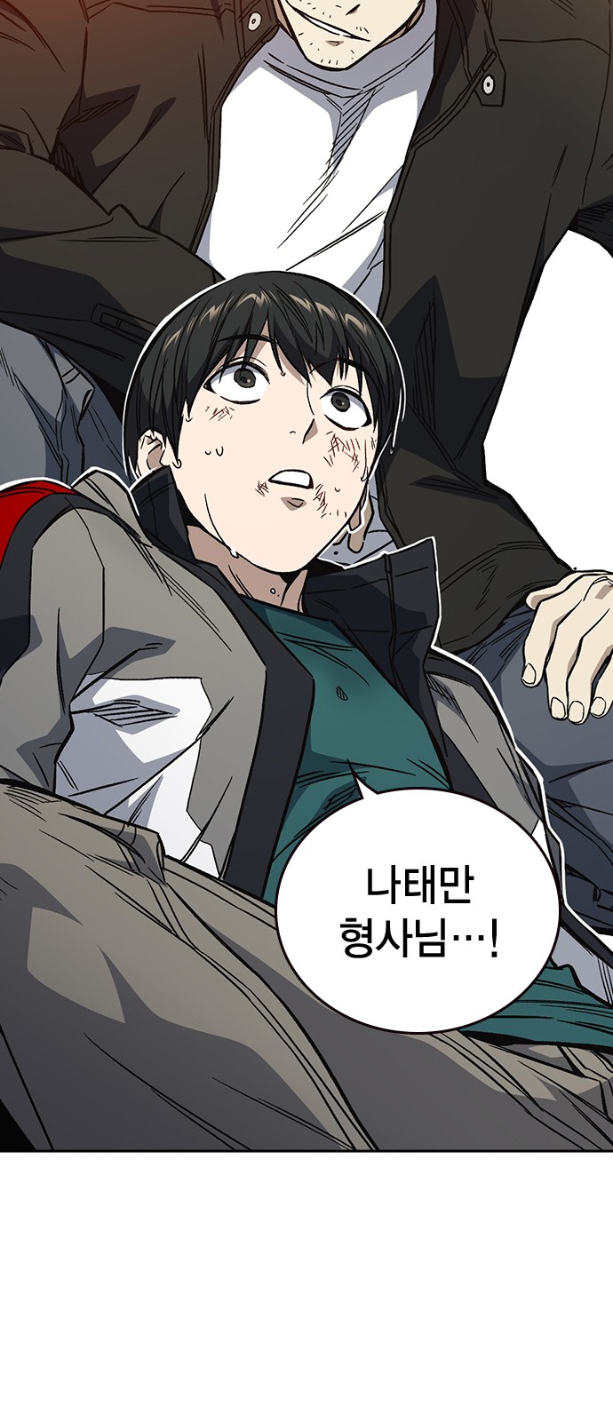 85 페이지