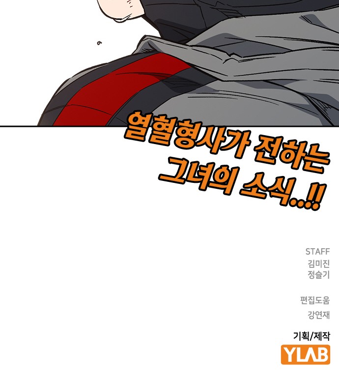 88 페이지