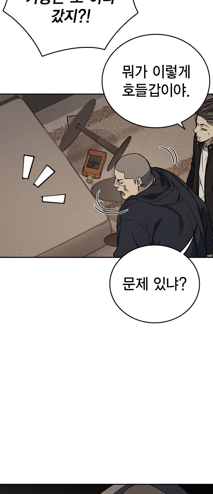 15 페이지