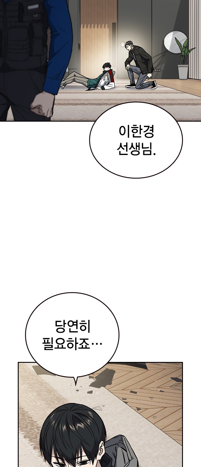 28 페이지