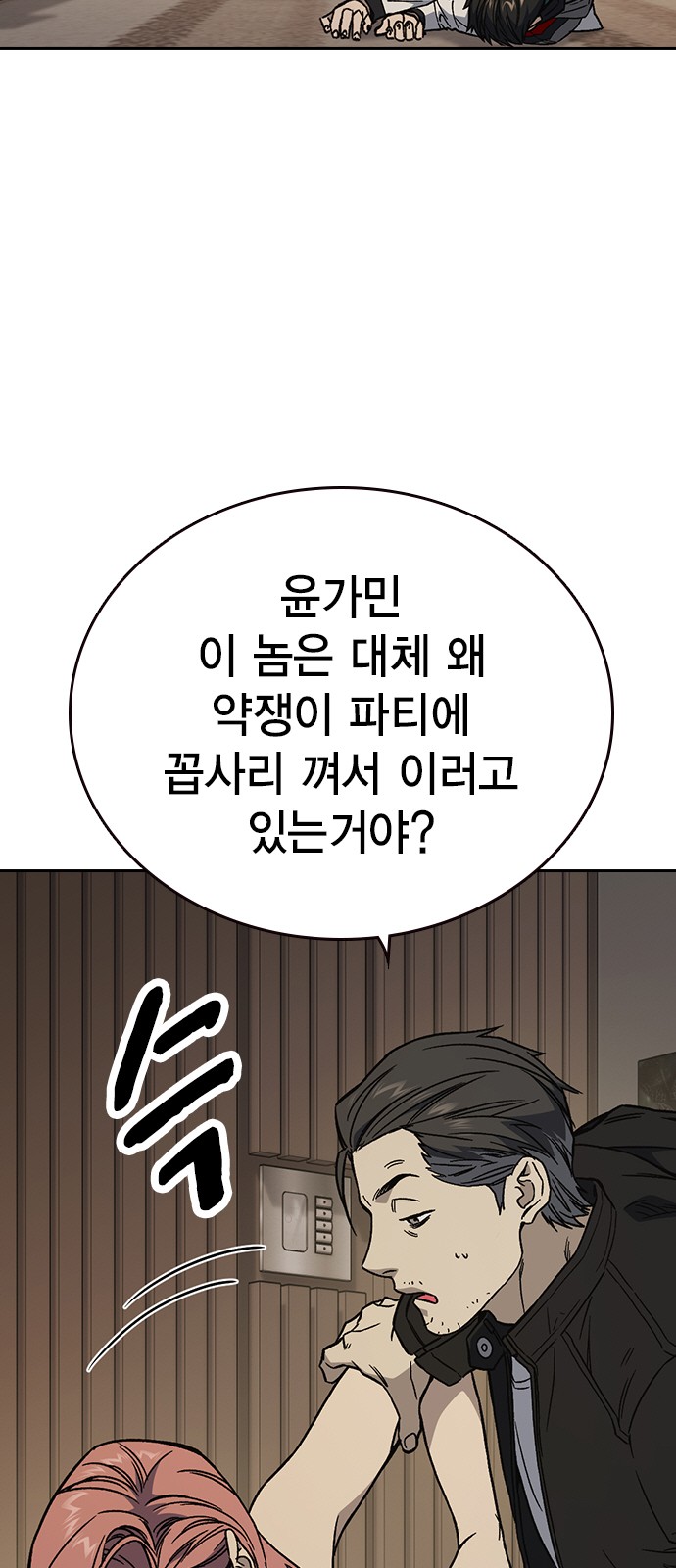 3 페이지