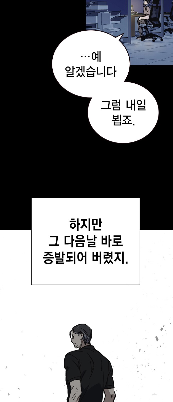 39 페이지