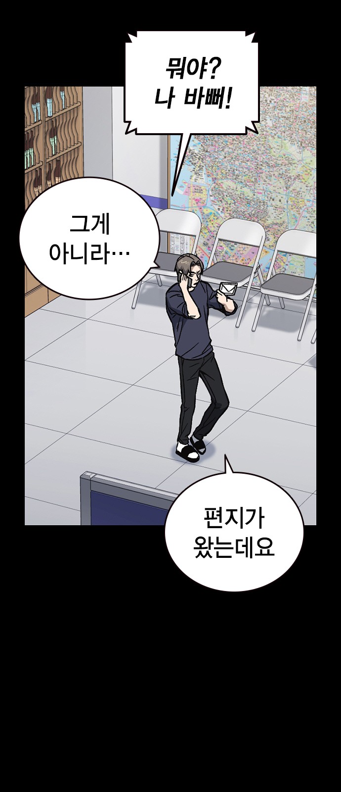 42 페이지