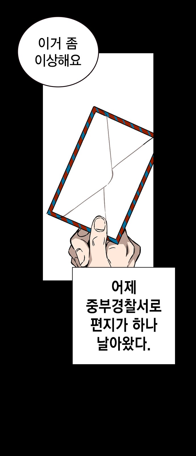 43 페이지