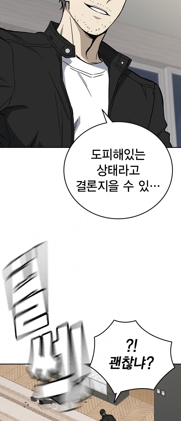 48 페이지