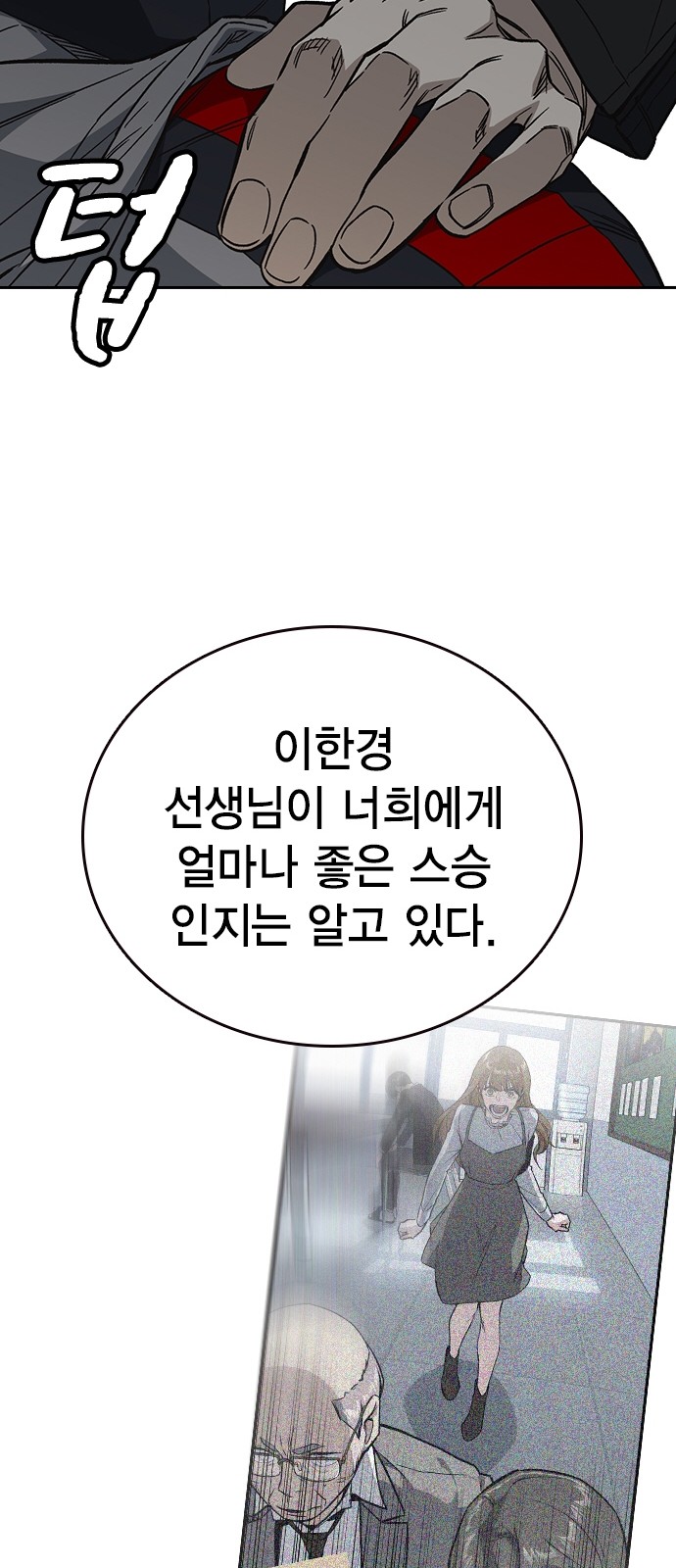 58 페이지