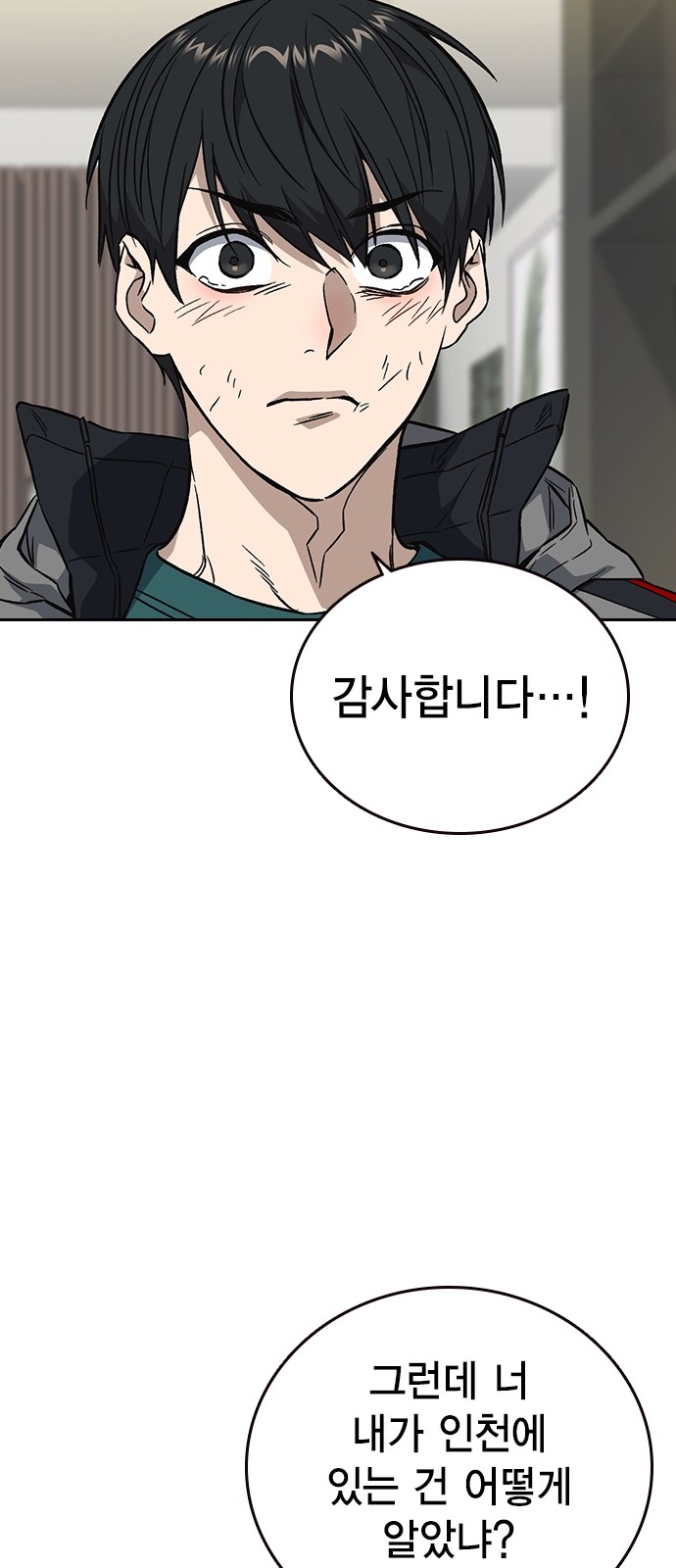 65 페이지