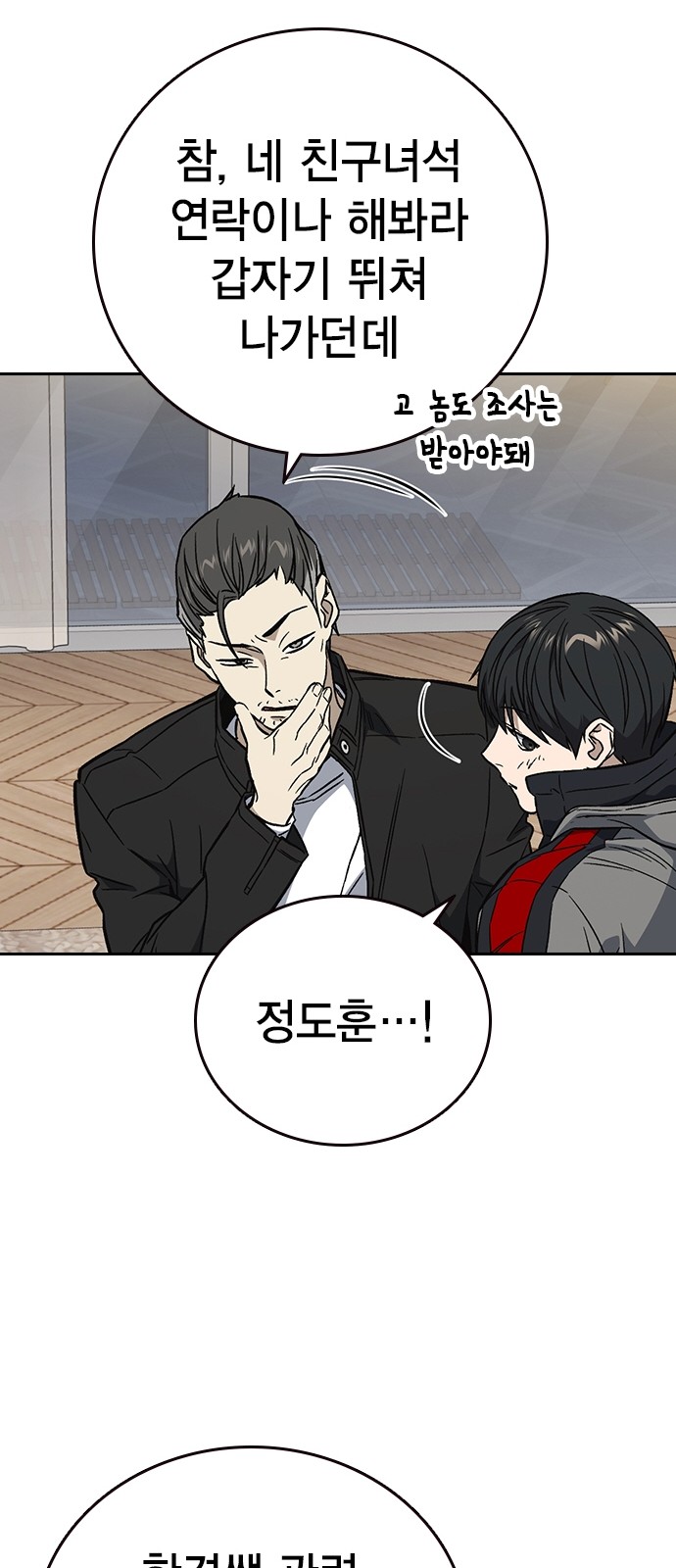 67 페이지