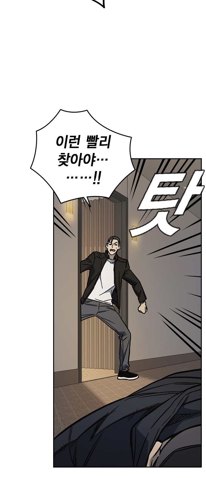 69 페이지