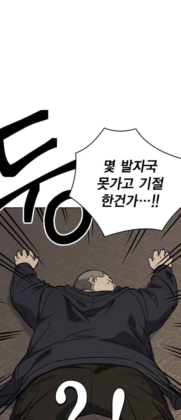 70 페이지
