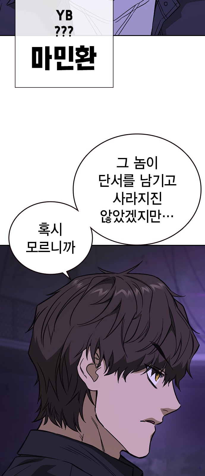 74 페이지