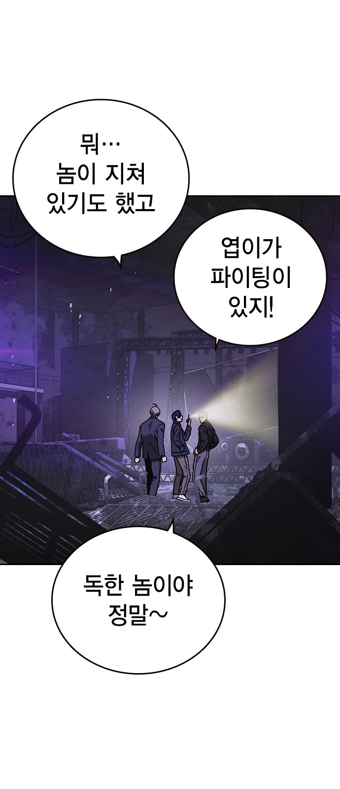 79 페이지