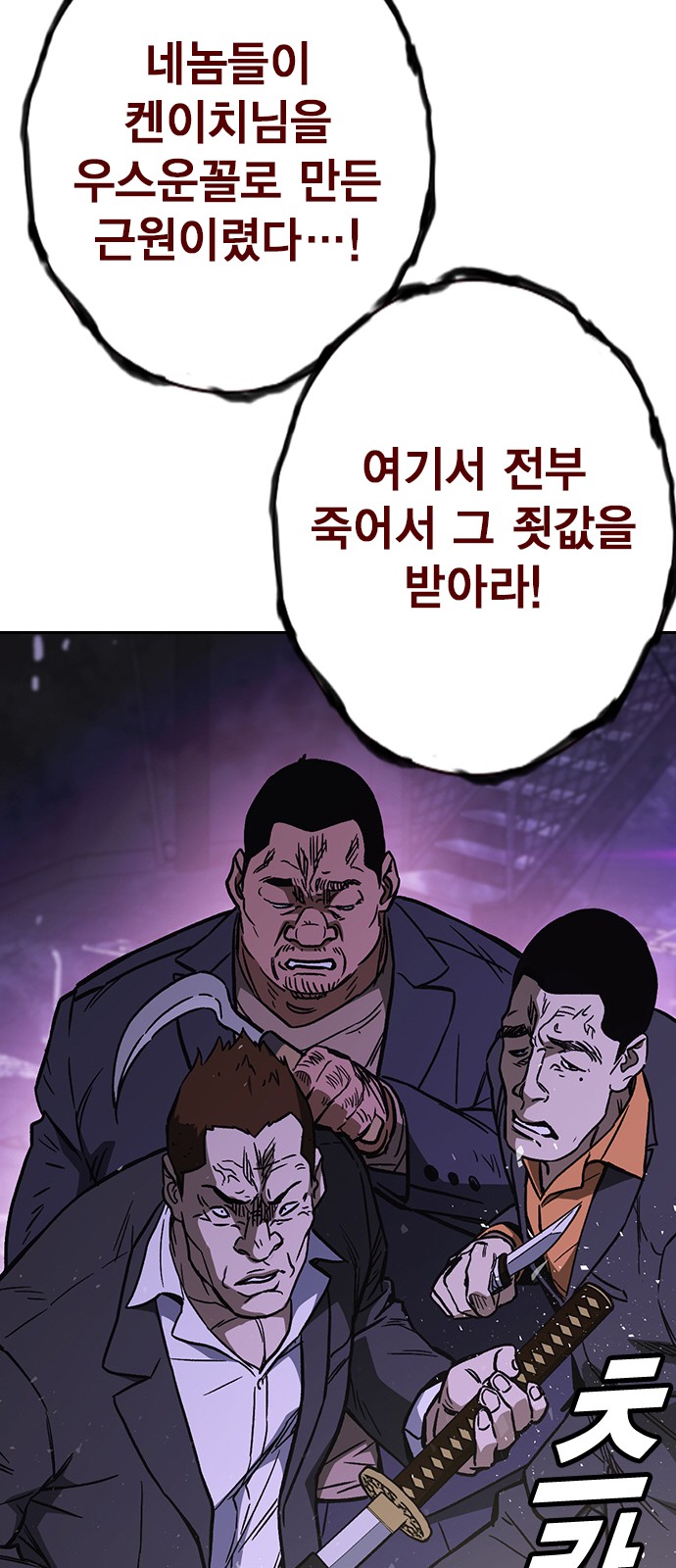 82 페이지
