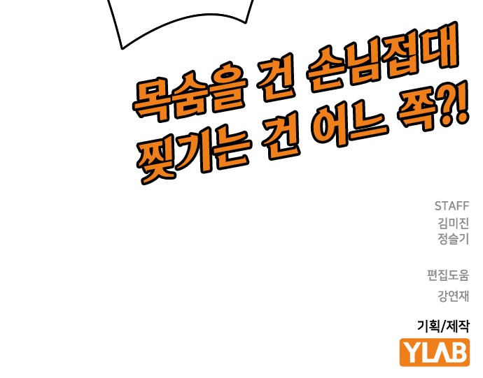 92 페이지