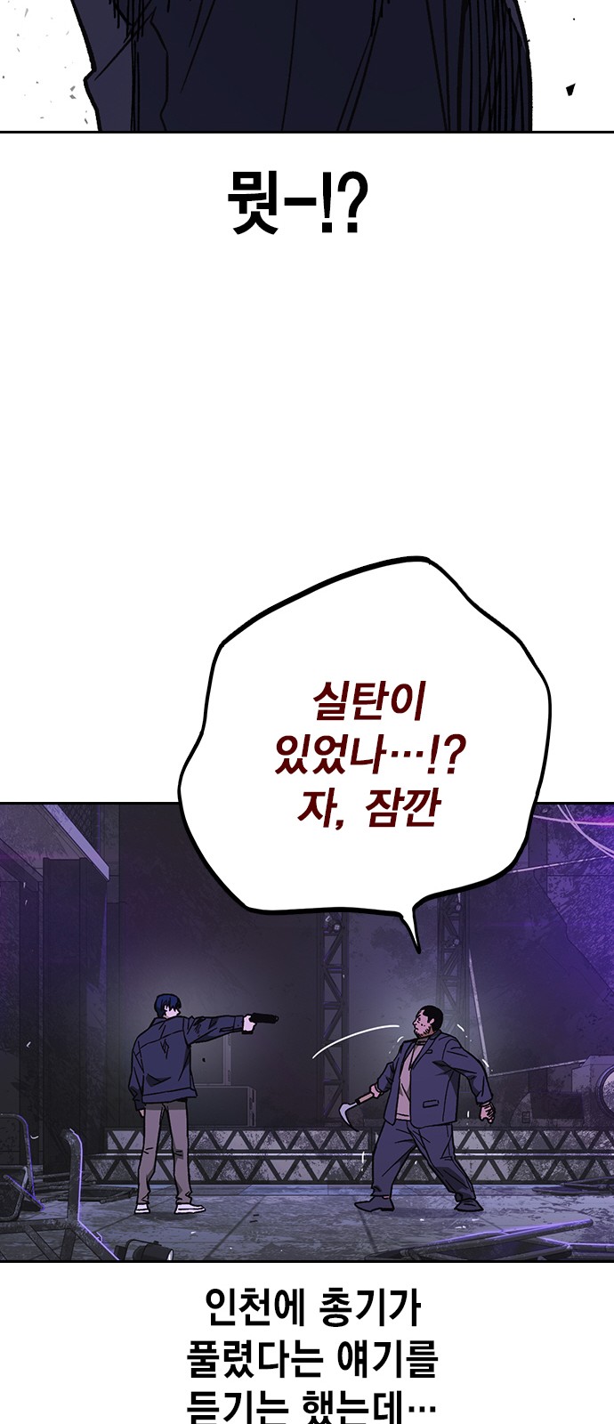 54 페이지
