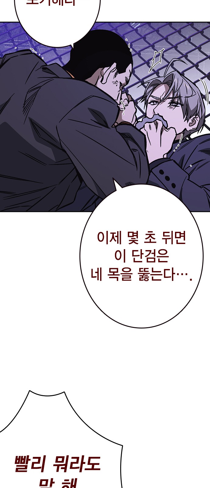 60 페이지