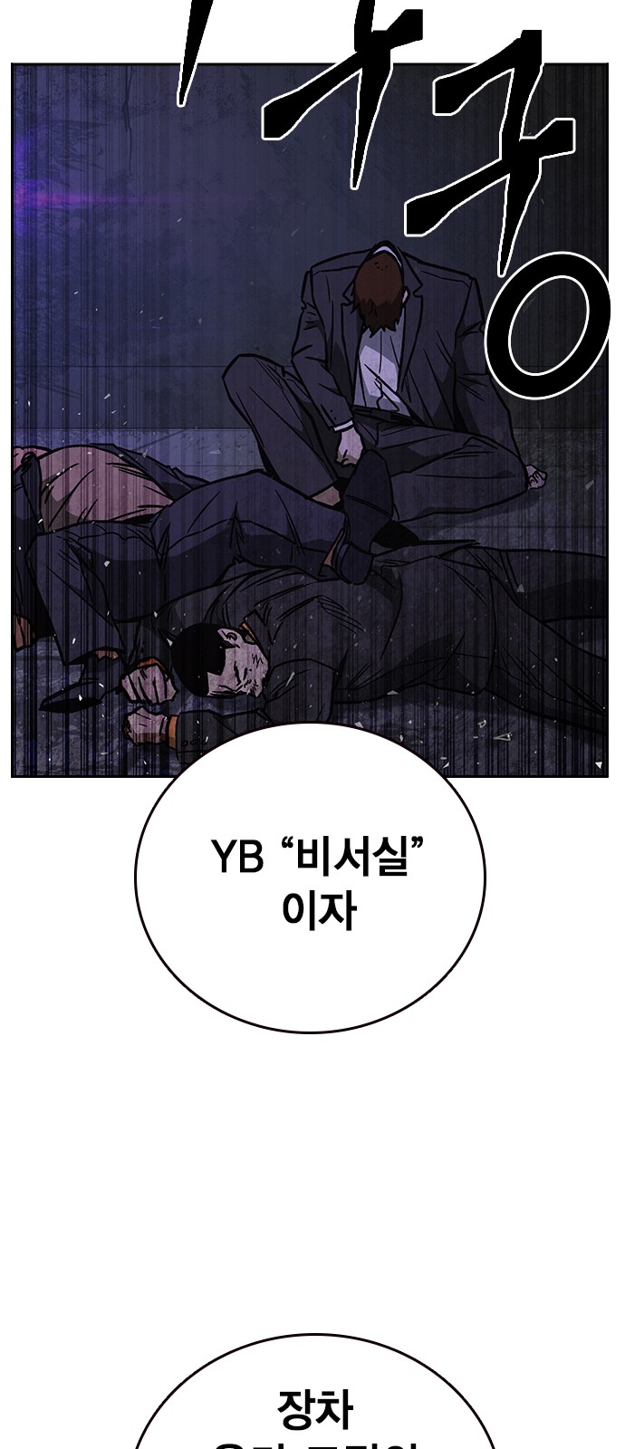 79 페이지