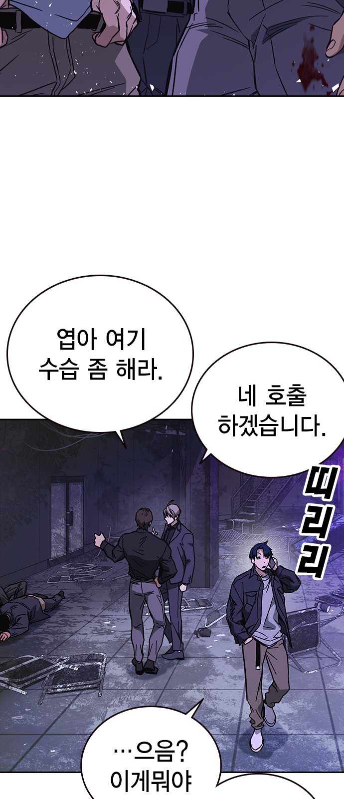83 페이지