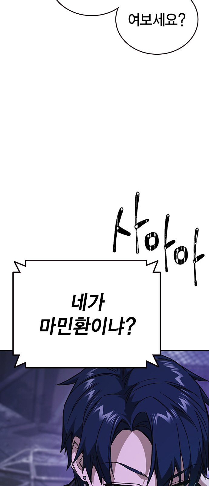 84 페이지