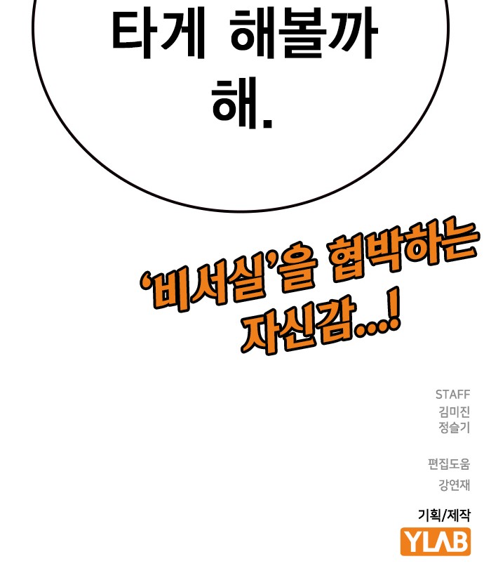 87 페이지