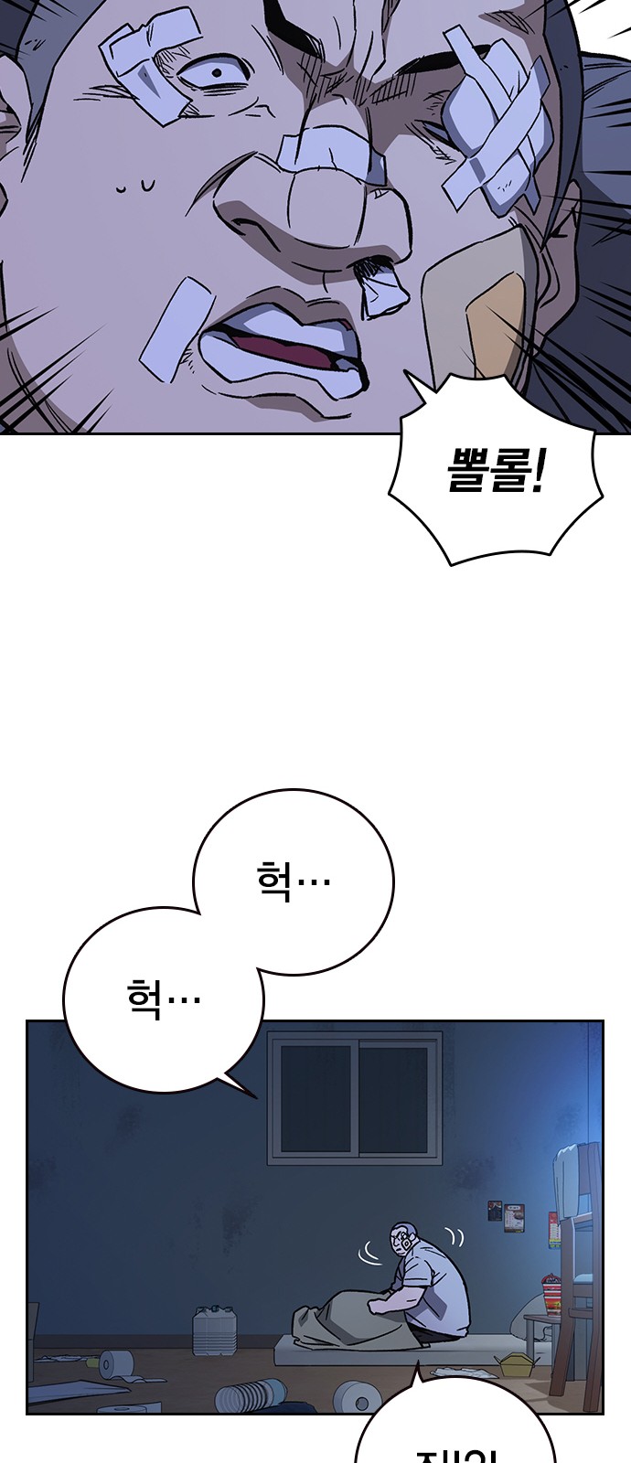 23 페이지