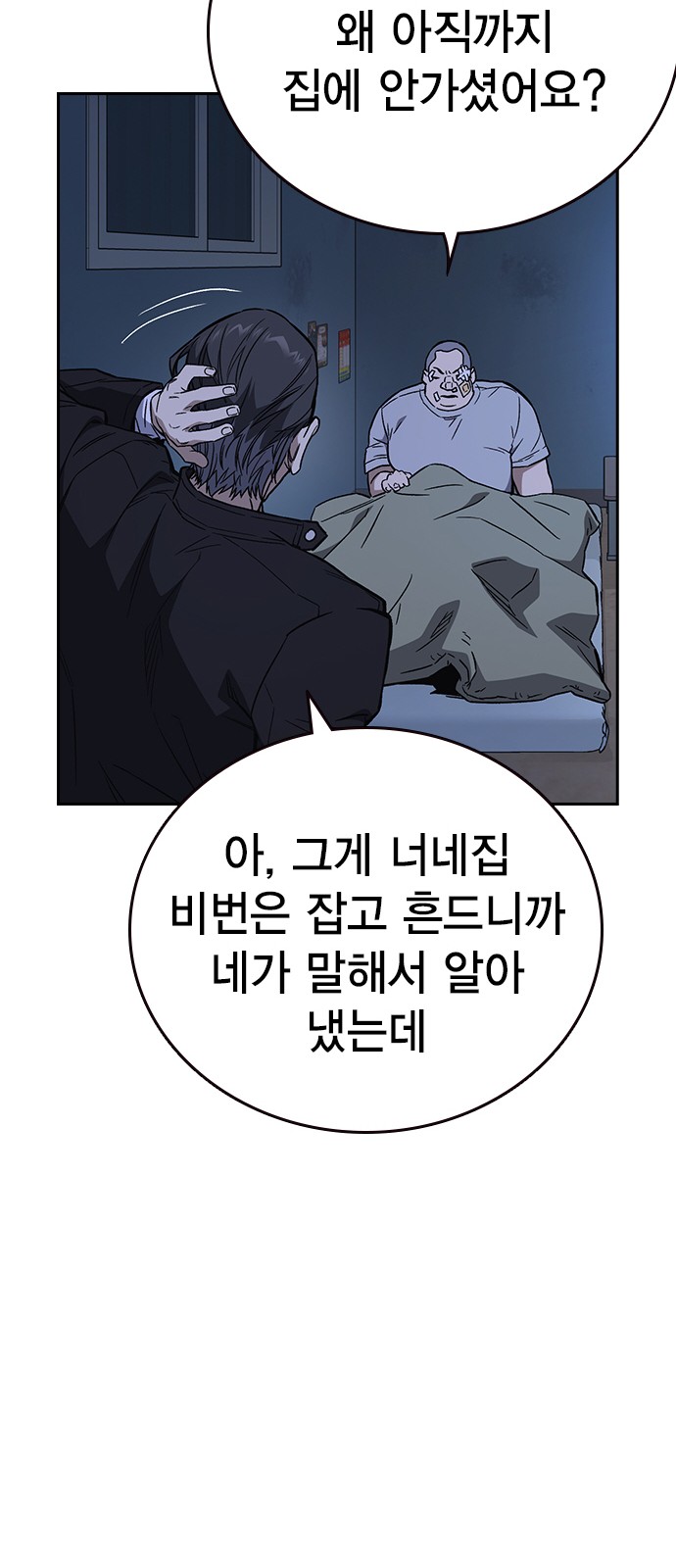 27 페이지