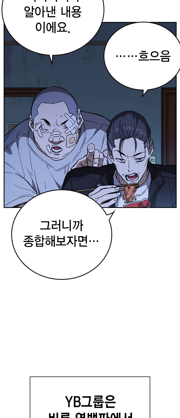 36 페이지