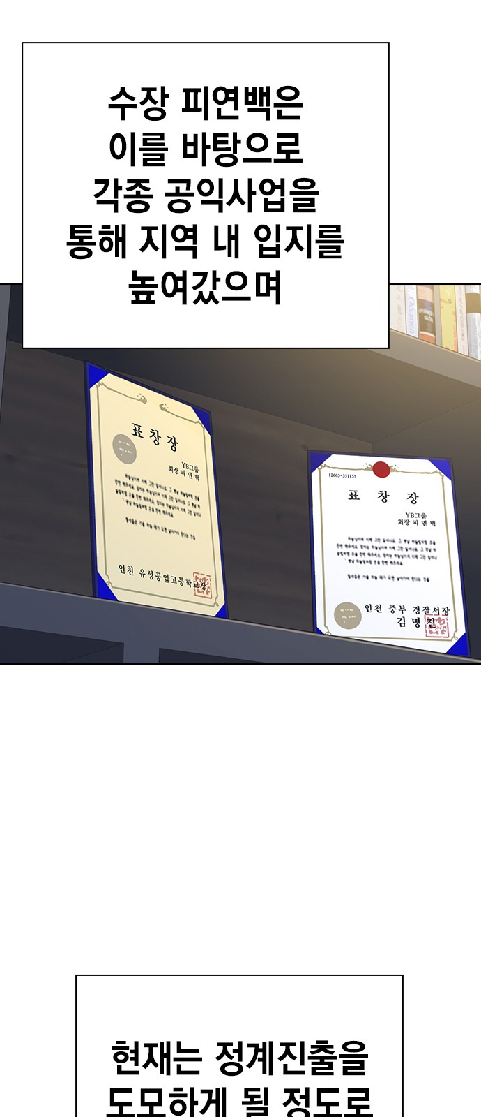 38 페이지