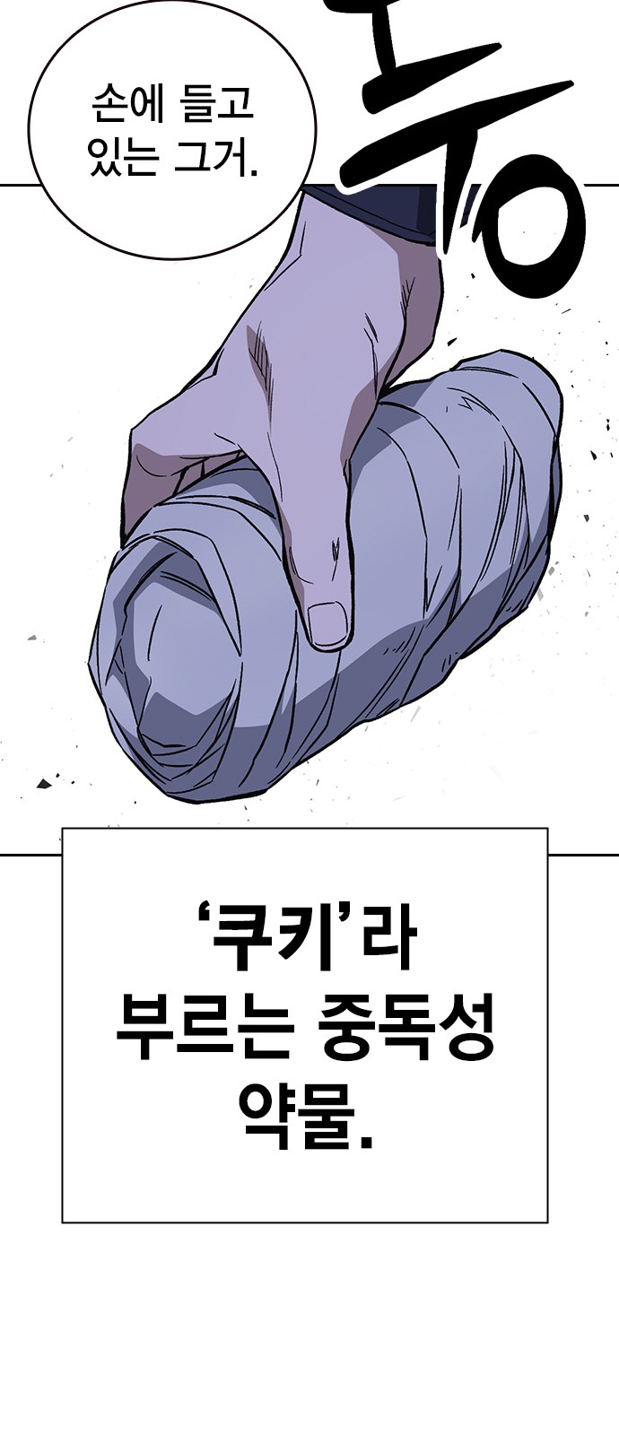 43 페이지