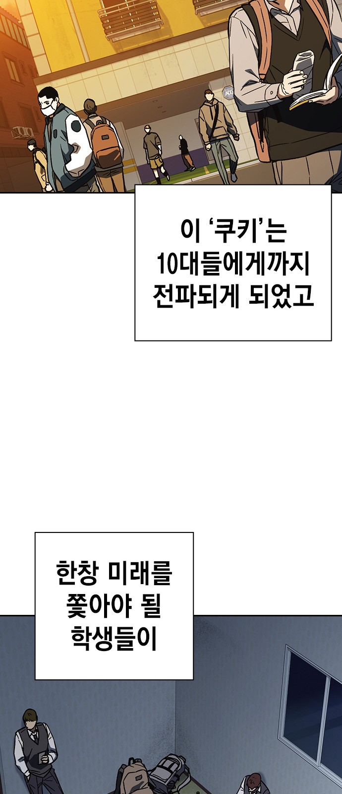 55 페이지