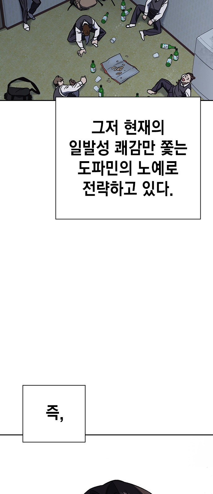 56 페이지