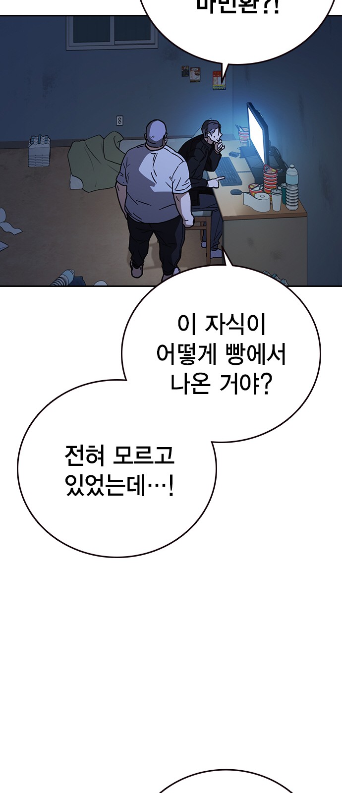 60 페이지