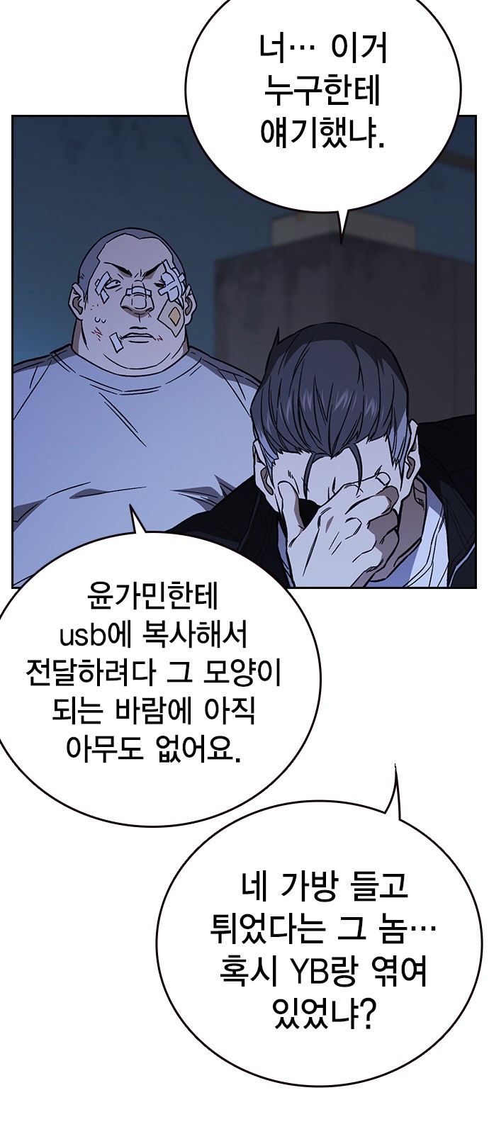 61 페이지