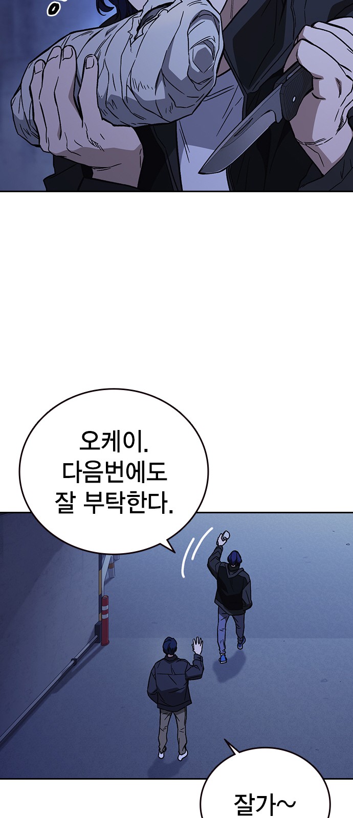 64 페이지