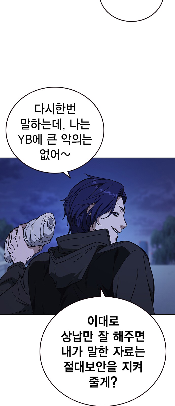 65 페이지