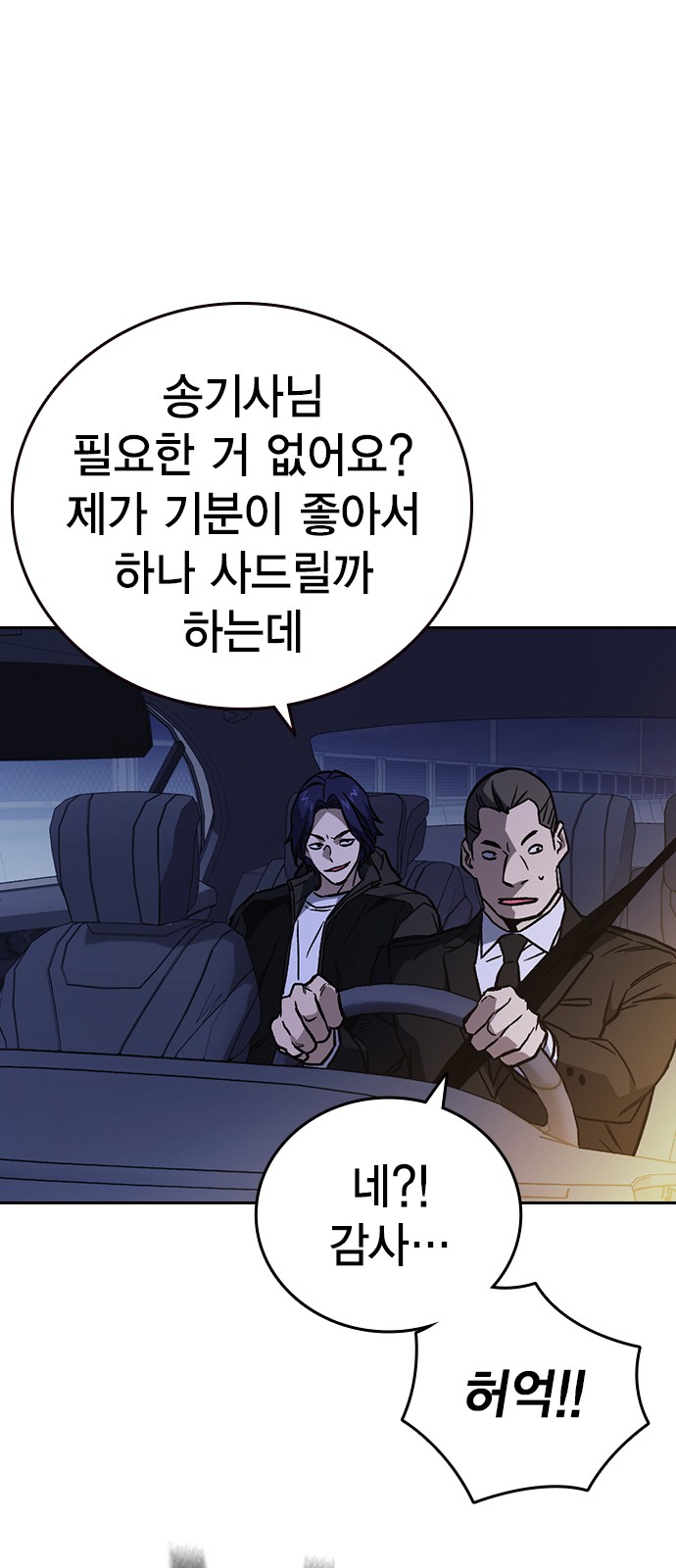 71 페이지