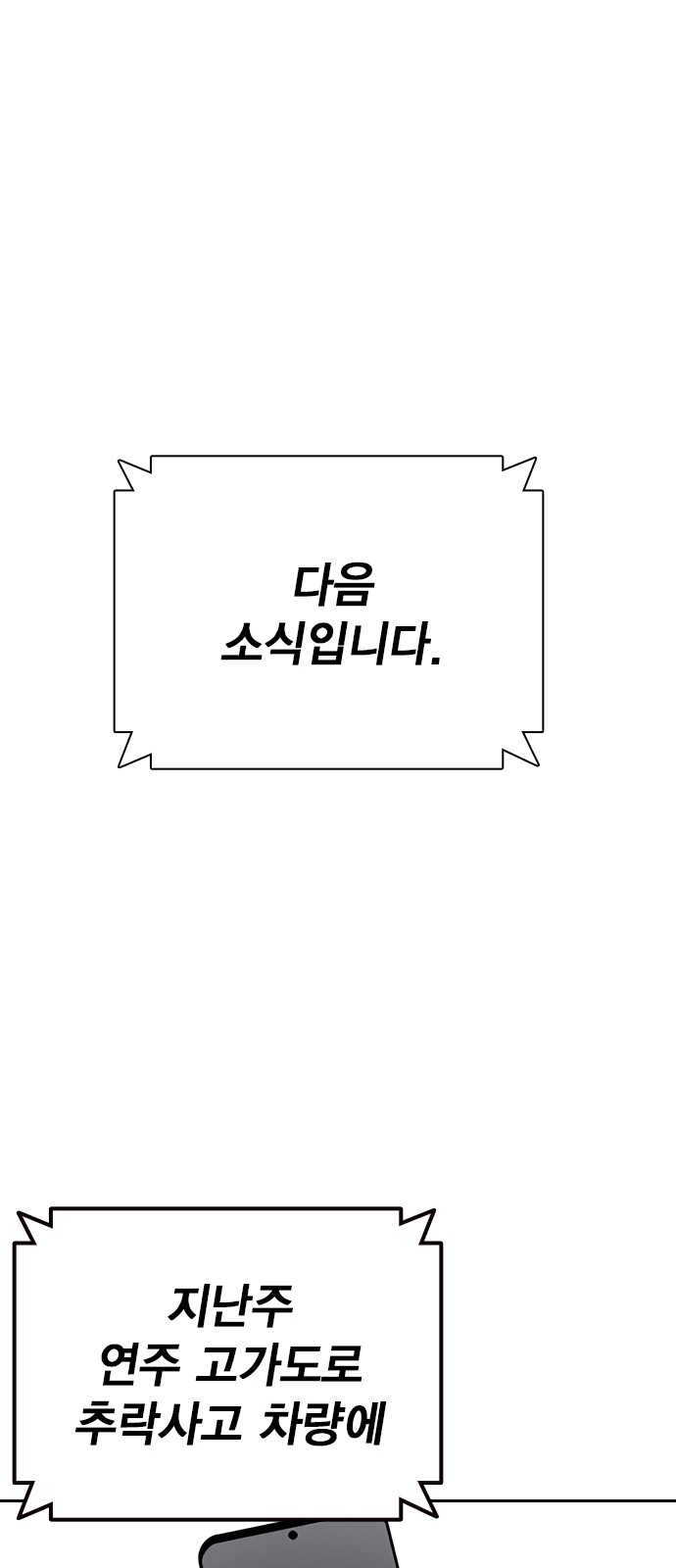 84 페이지