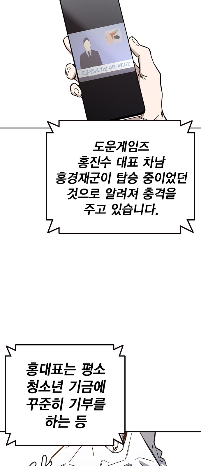85 페이지