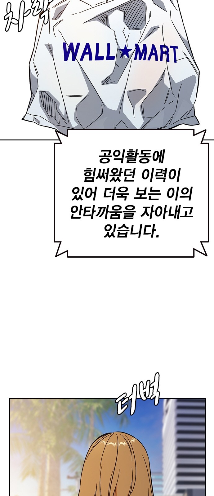 86 페이지