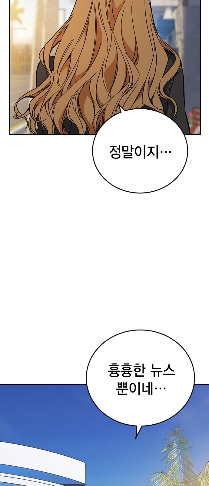 87 페이지