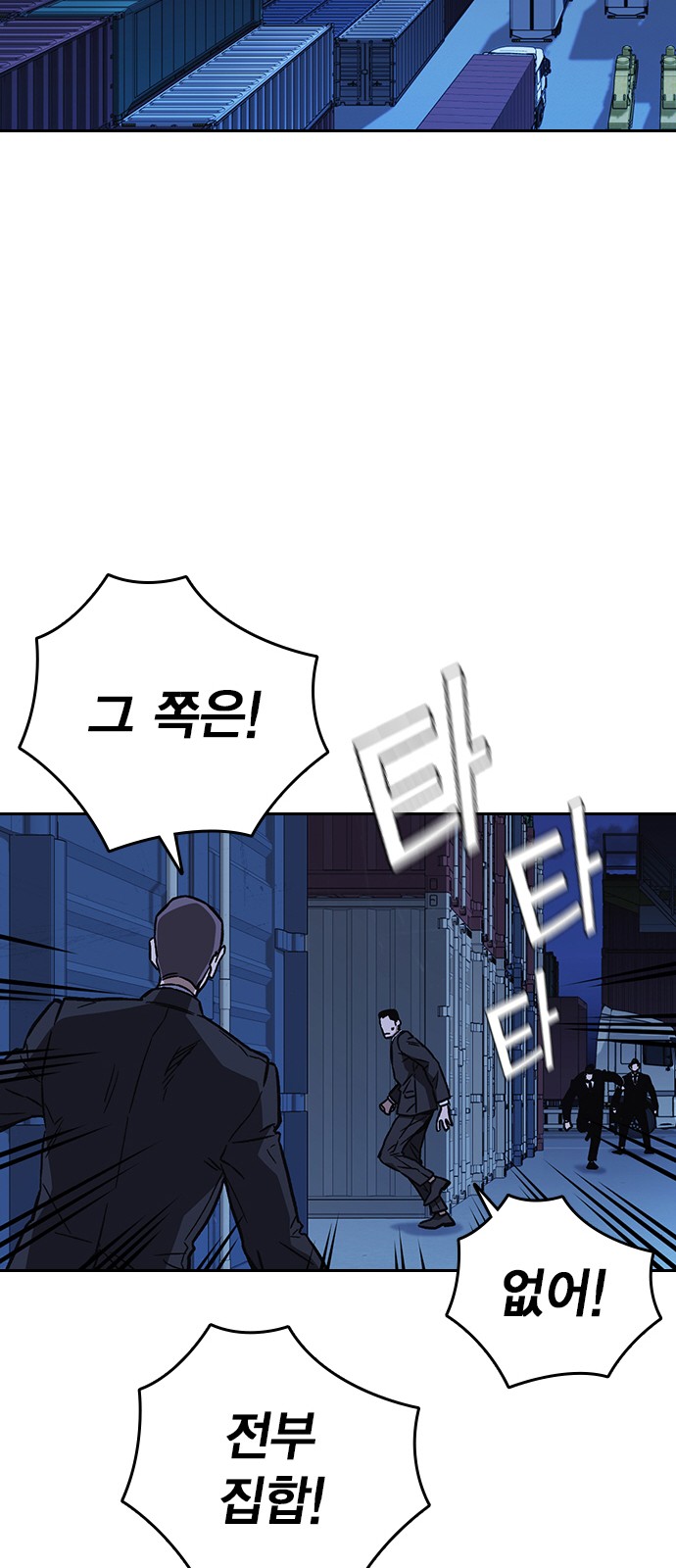 29 페이지