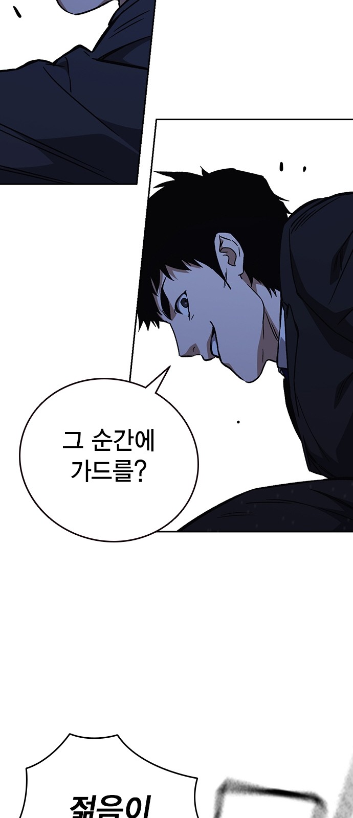 49 페이지