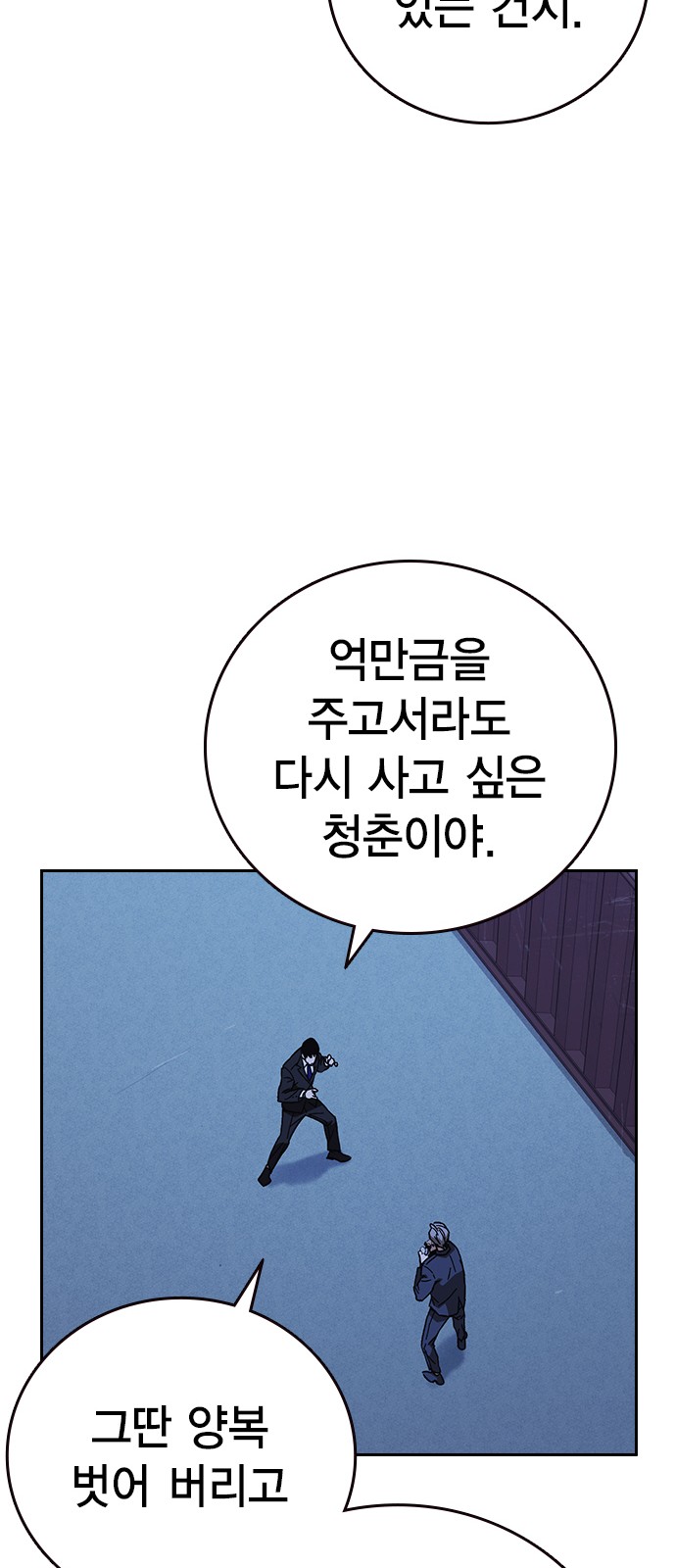 62 페이지