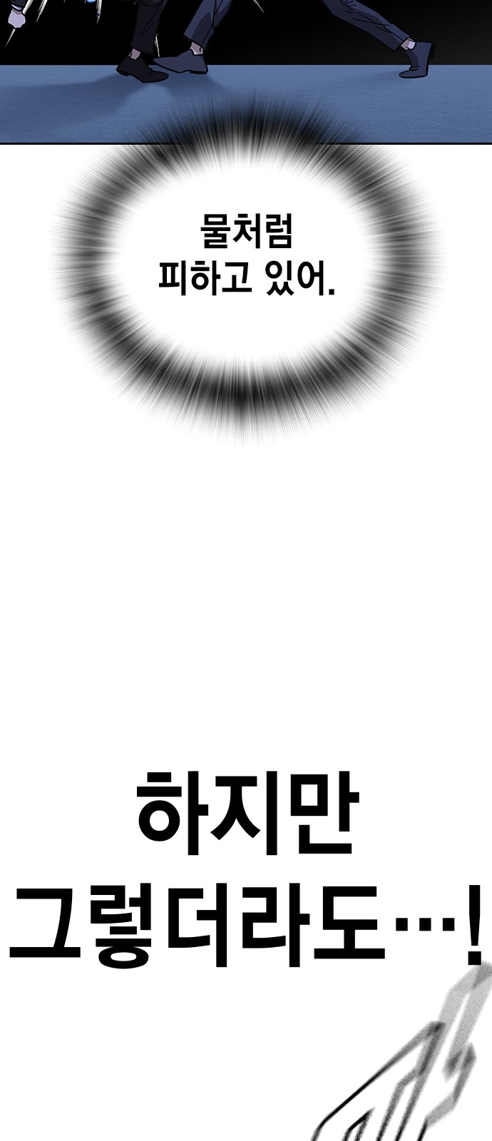 70 페이지