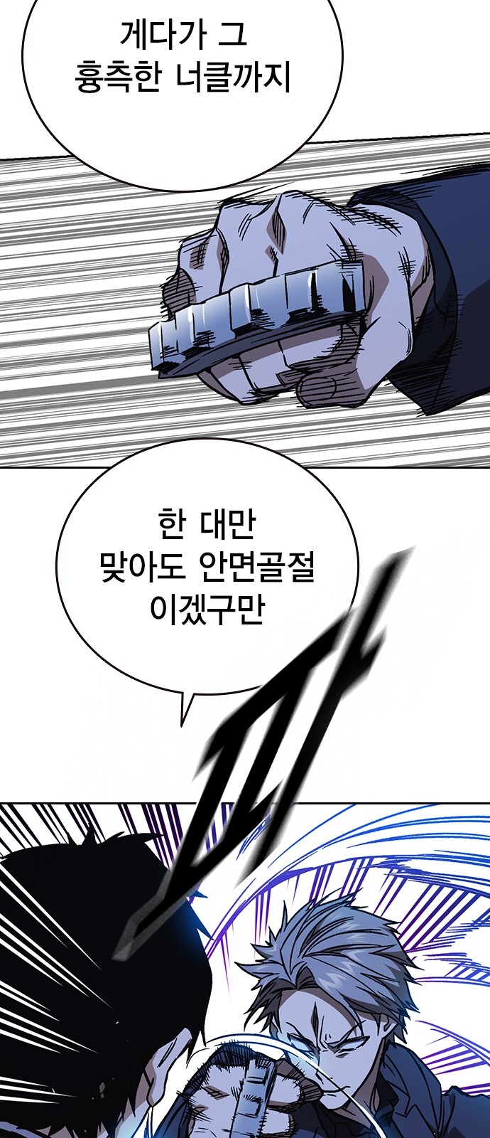 74 페이지