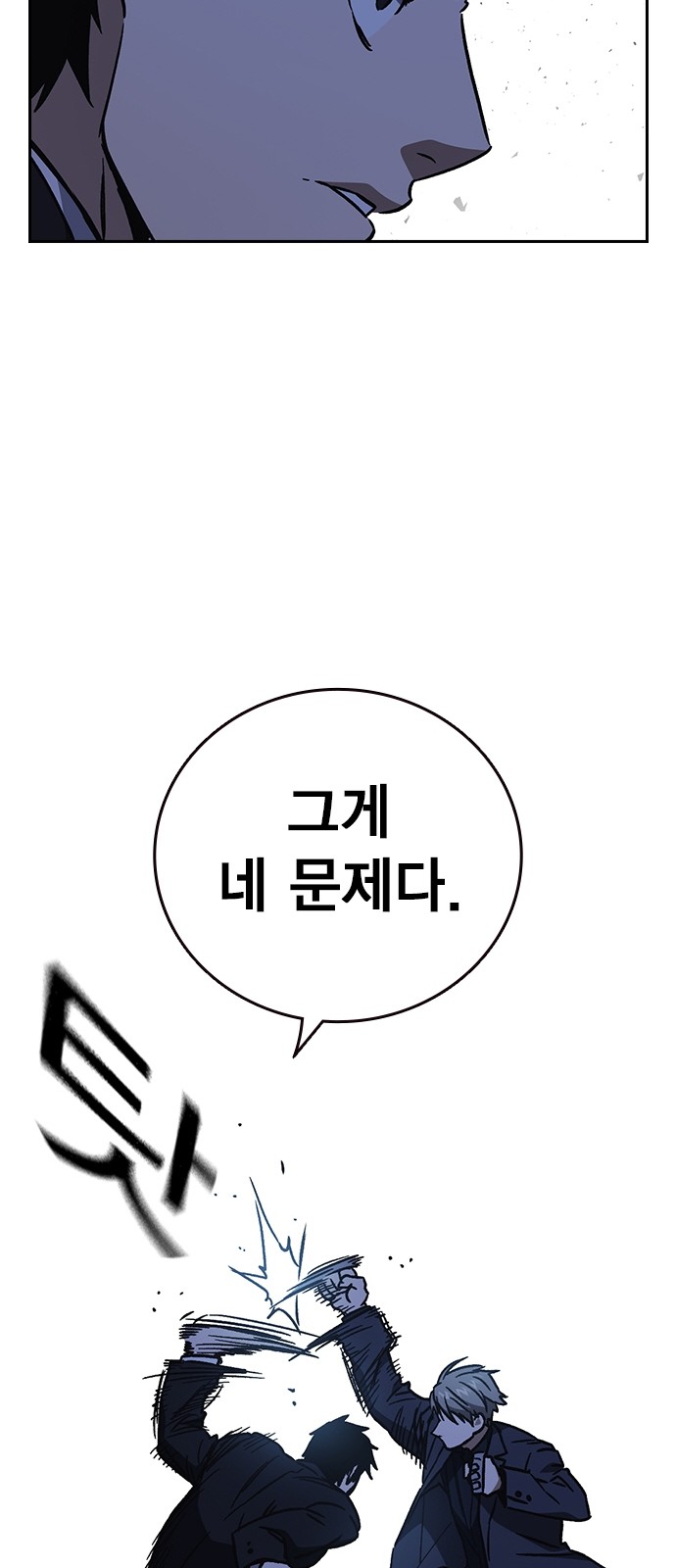 76 페이지